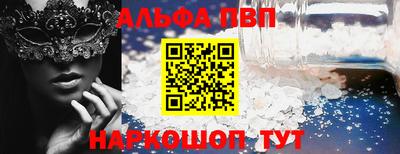прущие крисы Апшеронск
