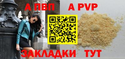 spice Апрелевка
