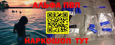 прущие крисы Апшеронск