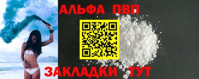 spice Апрелевка