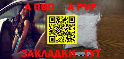 бутик Аргун