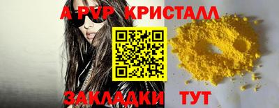 spice Апрелевка