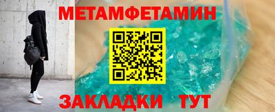 прущие крисы Апшеронск