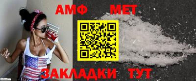 прущие крисы Апшеронск