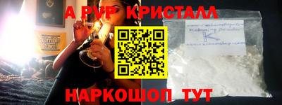 бутик Аргун