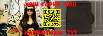 бутик Аргун