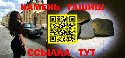 прущие крисы Апшеронск