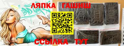 spice Апрелевка