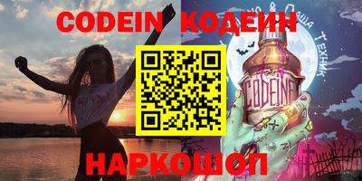 прущие крисы Апшеронск