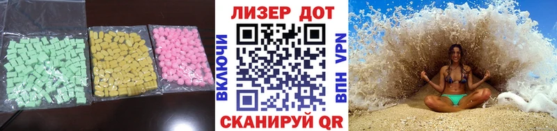 ЛСД экстази кислота shop состав Югорск