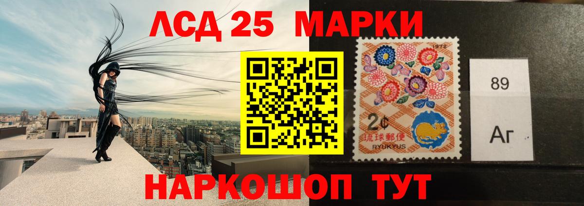 Лсд 25 экстази кислота Югорск
