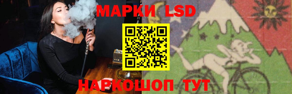 Югорск  ЛСД экстази ecstasy  ОМГ ОМГ ссылка  Вход с VPN 