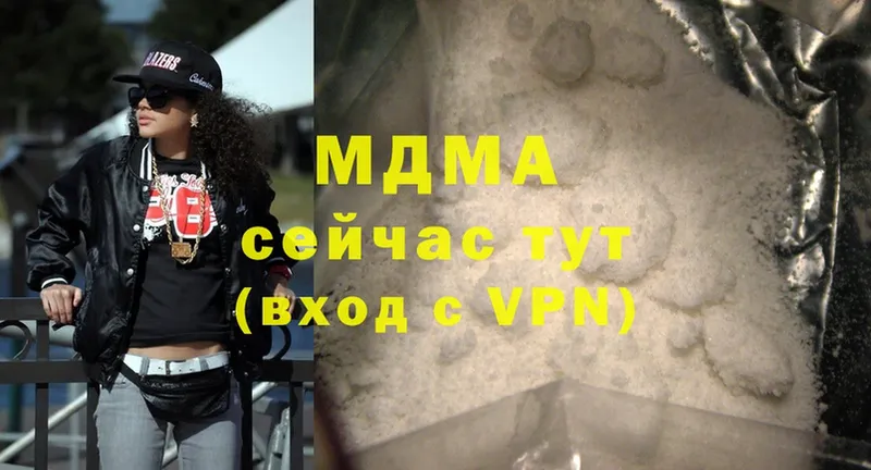 MDMA Molly  OMG ссылка  Югорск 