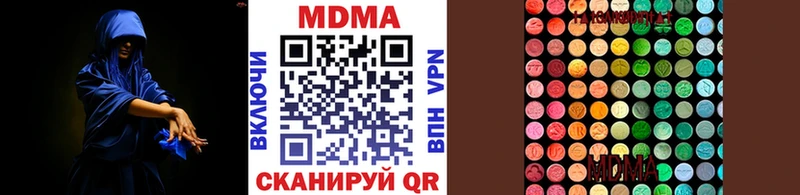 МДМА кристаллы  Югорск 