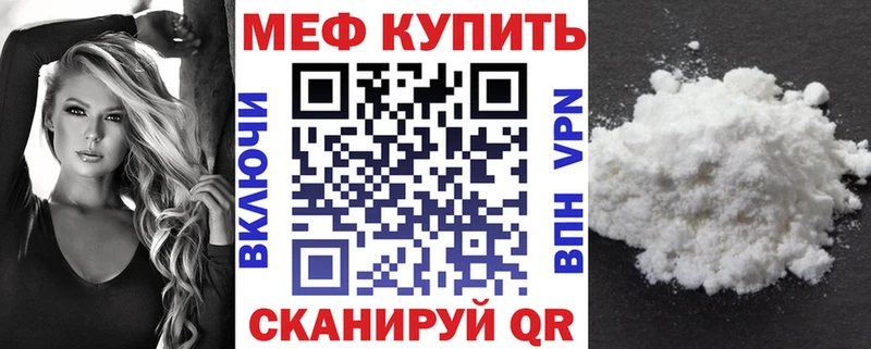 нарко площадка наркотические препараты  Югорск  МЕФ кристаллы 