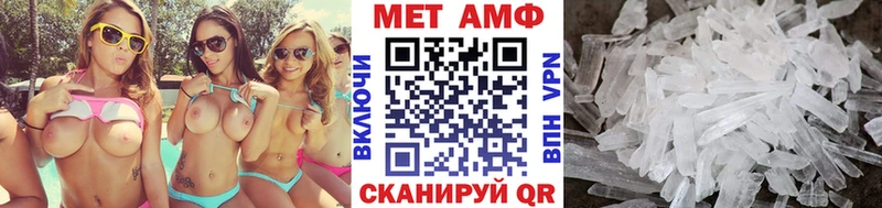 Первитин мет  Югорск 