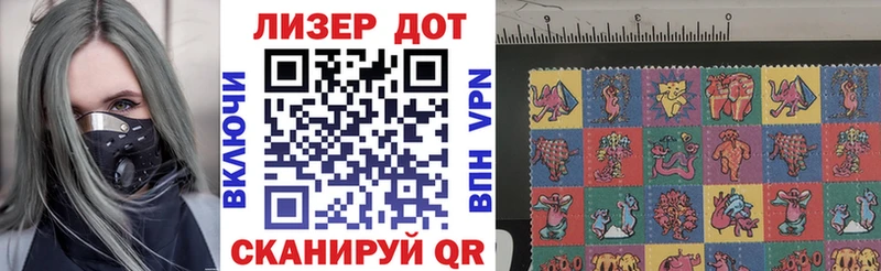 Марки N-bome 1,5мг  ОМГ ОМГ зеркало  Югорск 