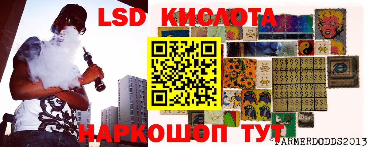 что такое наркотик  Марки N-bome 1500мкг  Югорск  Вход с VPN  Марки N-bome 1500мкг  Марки NBOMe 