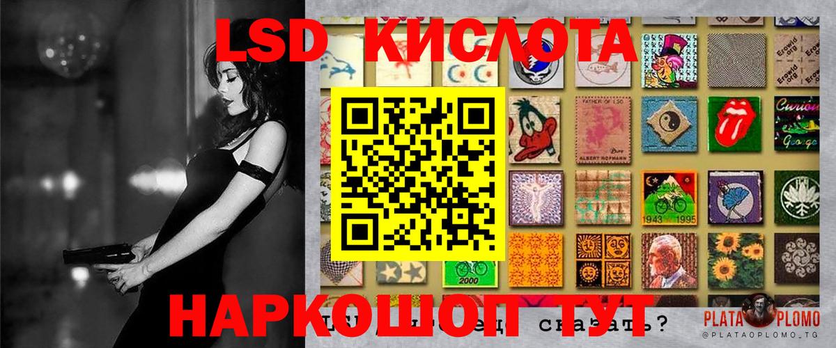 Наркотические марки 1,8мг Югорск