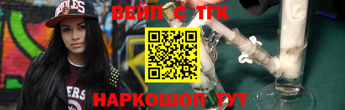 Югорск  ТГК жижа  Вход с VPN 