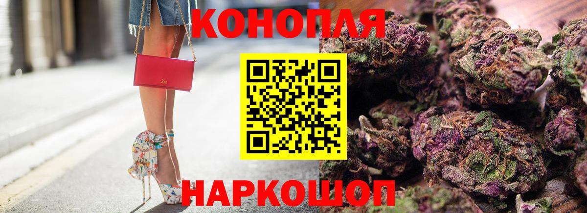 МАРИХУАНА AK-47 Югорск